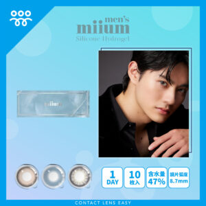 miium men's 1 Day-Cover