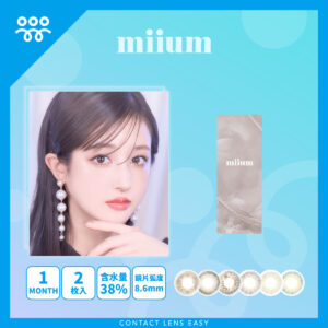 miium 1 month_COVER