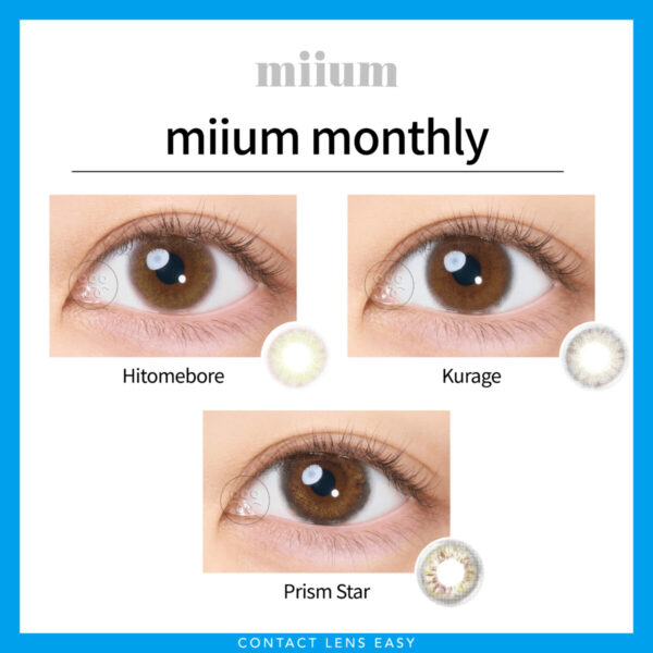 miium 1 month_COVER