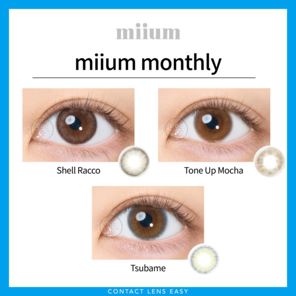 miium 1 month_COVER