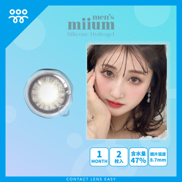 miium Silicone Hydrogel Monthly