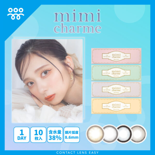 Mimi Charme 1Day