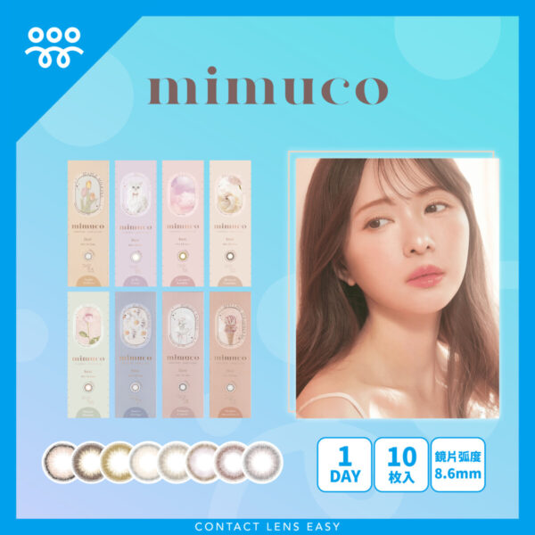 PIA Mimuco 1 Day Color