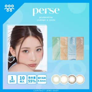perse 1 Day_Cover