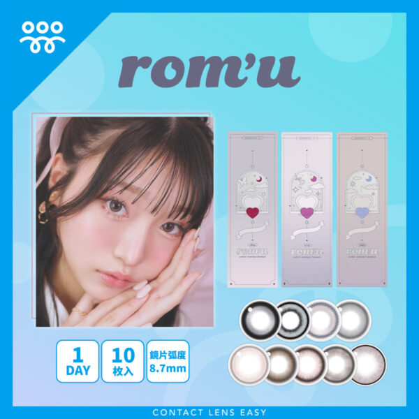 rom’u 1Day