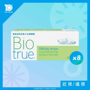 隱形眼鏡訂閱制