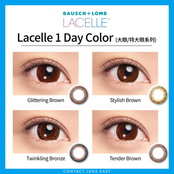博士倫 Lacelle 1 Day Color (大眼/特大眼系列) - Image 3