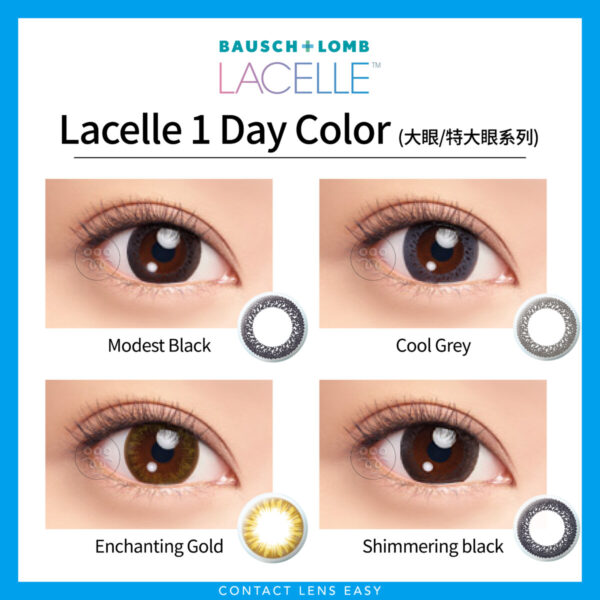 博士倫 Lacelle 1 Day Color (大眼/特大眼系列) - Image 2