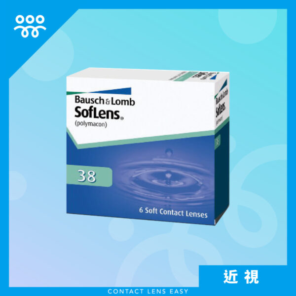 博士倫 SofLens 38 (Monthly)