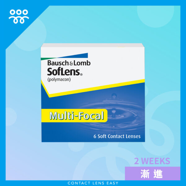 博士倫 SofLens Multifocal (漸進)