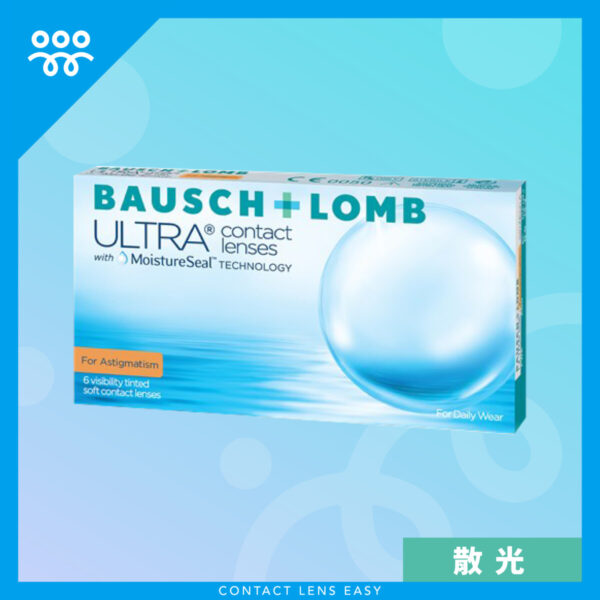 博士倫 ULTRA with MoistureSeal Technology for Astigmatism (散光)