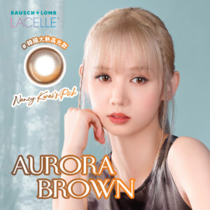 博士倫| LACELLE ICONIC 1 DAY Color (Aurora Brown)