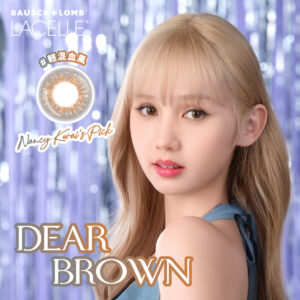 博士倫| LACELLE ICONIC 1 DAY Color (Dear Brown)