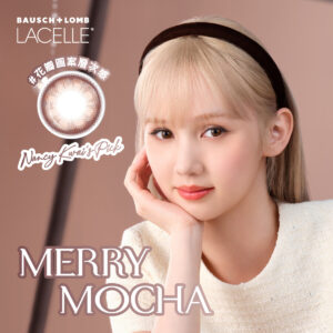 博士倫| LACELLE ICONIC 1 DAY Color (Merry Mocha)