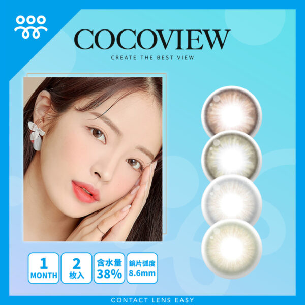 COCOVIEW Monthly