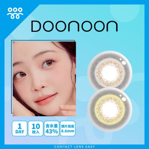 DooNoon JINJU 1Day