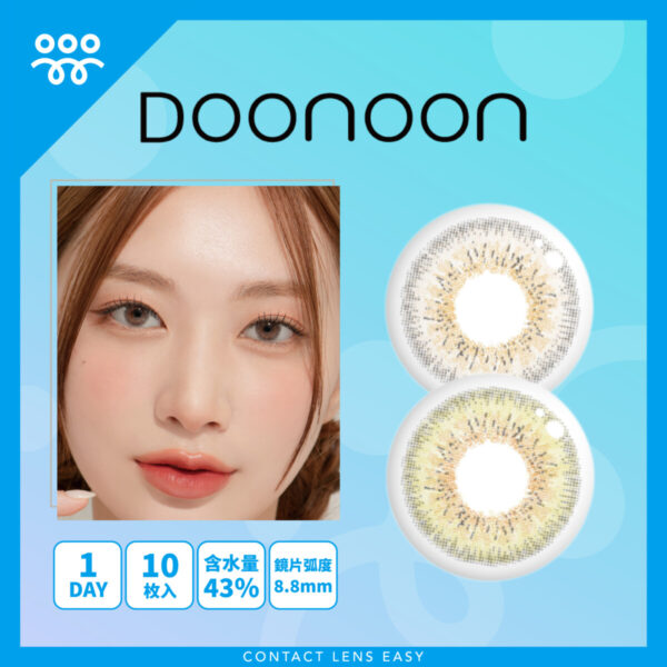 DooNoon JUICY 1Day