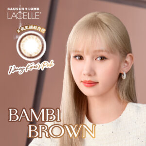 【Nancy Kwai’s Pick】博士倫| LACELLE ICONIC 1 DAY Color (Bambi Brown)