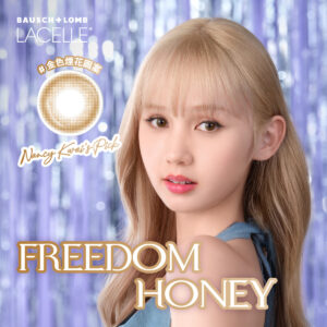 博士倫| LACELLE ICONIC 1 DAY Color (Freedom Honey)