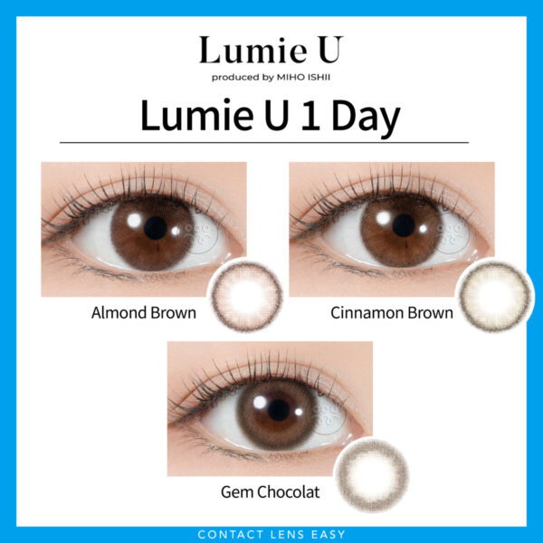 Lumie U 1Day：圖片 2