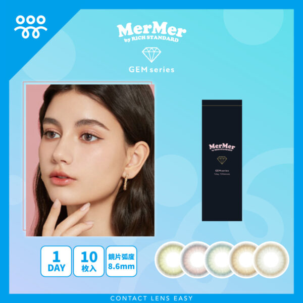 MerMer by RICH STANDARD Gem Series 1Day