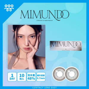 Mimundo Hielo 1 day