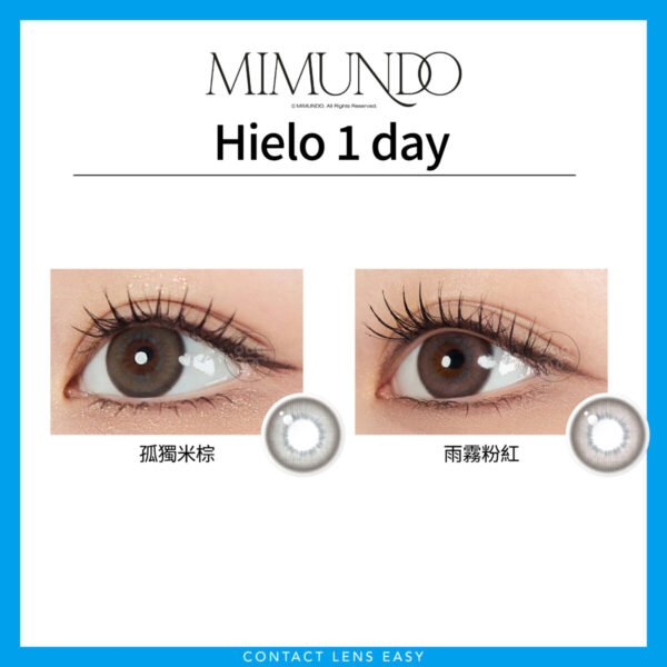 Mimundo Hielo 1 day