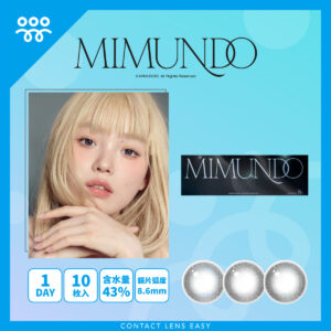 Mimundo Nube 1 day