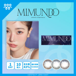 Mimundo Suave 1 day