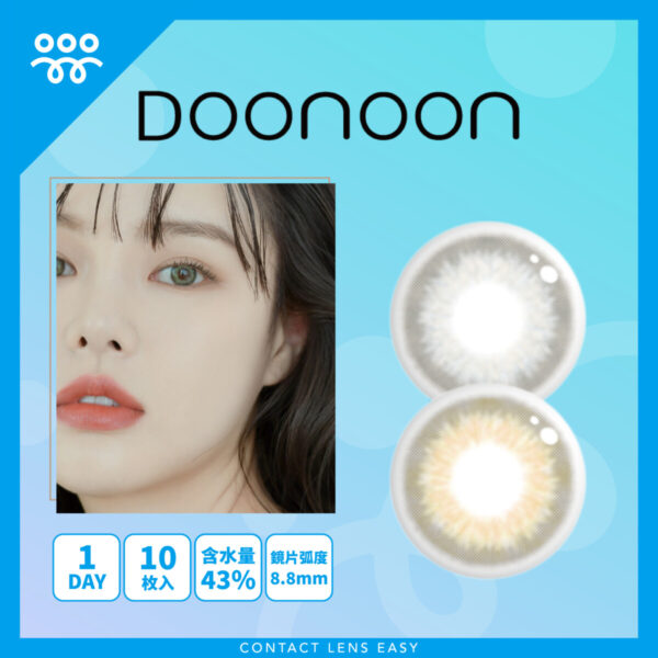 DooNoon RONA 1Day