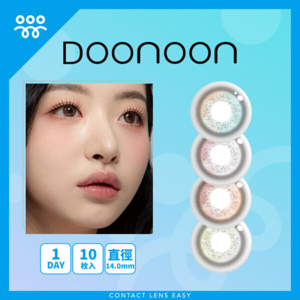 DooNoon Shell 1Day