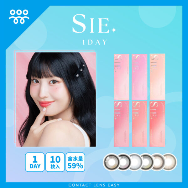 SIE 1Day