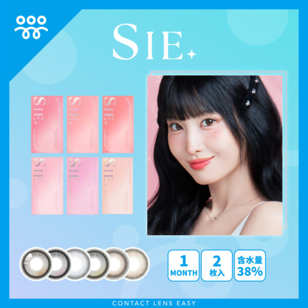 SIE 1Month