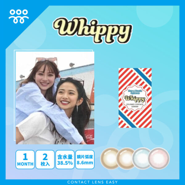 Whippy Monthly