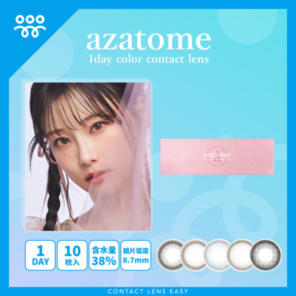 azatome 1Day
