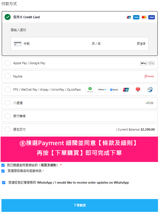 Contact Lens Easy 如何重覆下單7