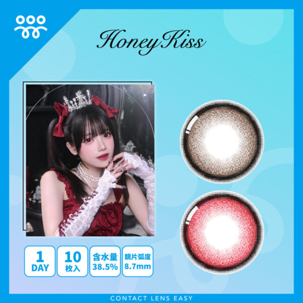 Honey Kiss Candy 1Day