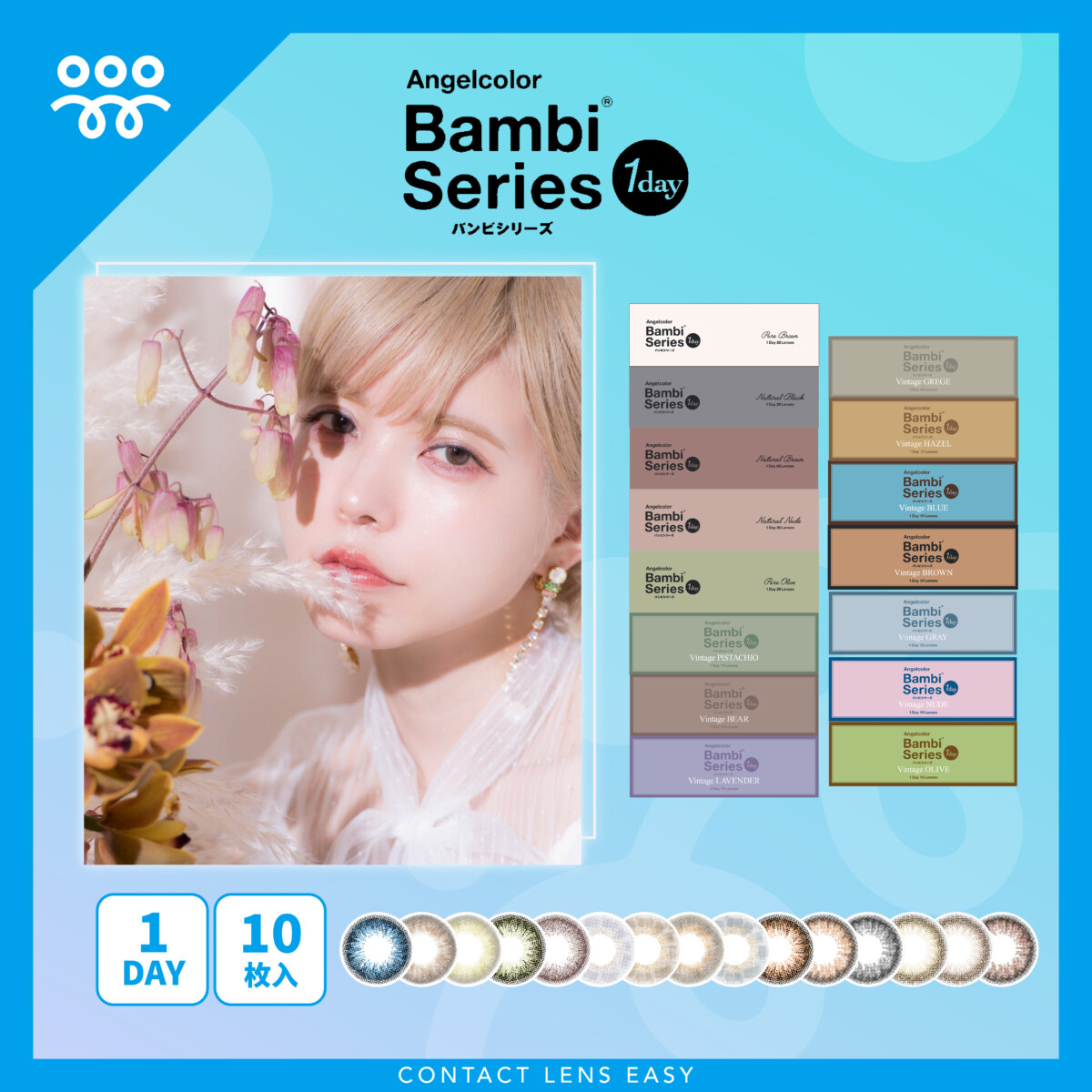 AngelColor Bambi Series Vintage 1 Day AngelColor Bambi Series Vintage 1 Day