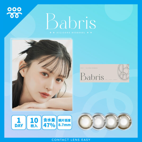Babris Silicone Hydrogel 1Day