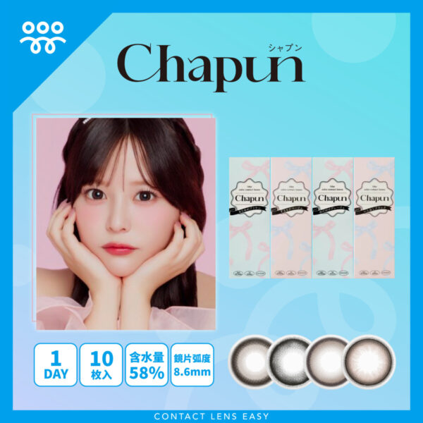 Chapun 1Day