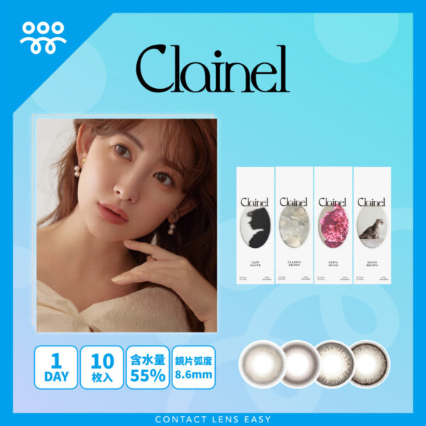 Clainel 1Day