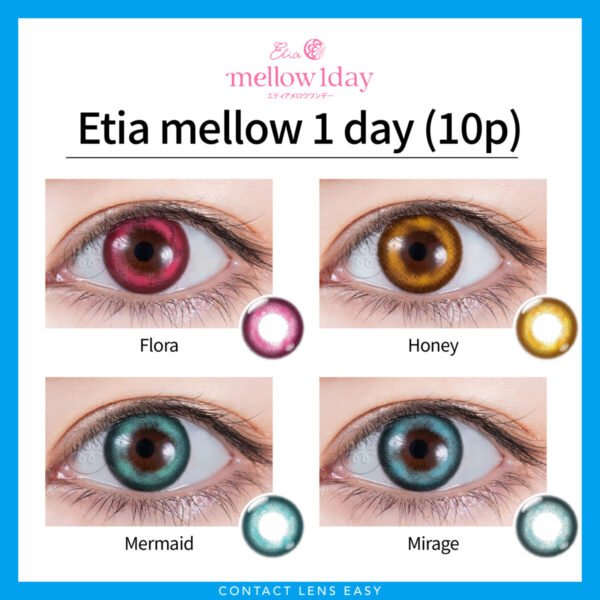 Etia mellow 1Day：圖片 2