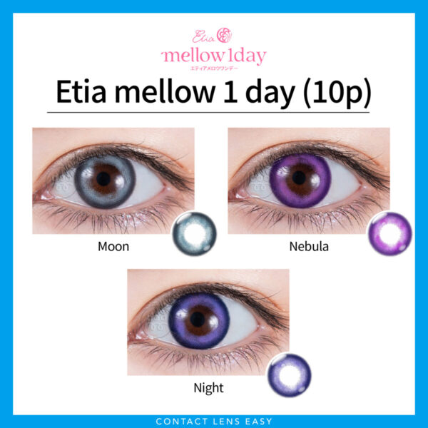 Etia mellow 1Day：圖片 3
