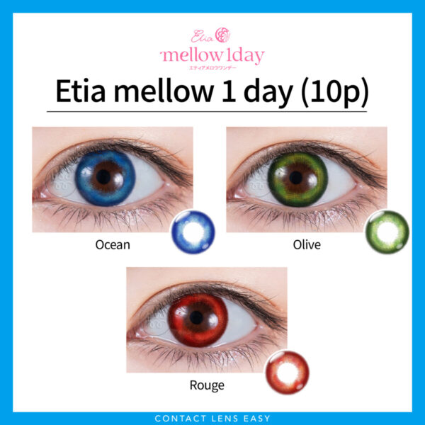 Etia mellow 1Day：圖片 4