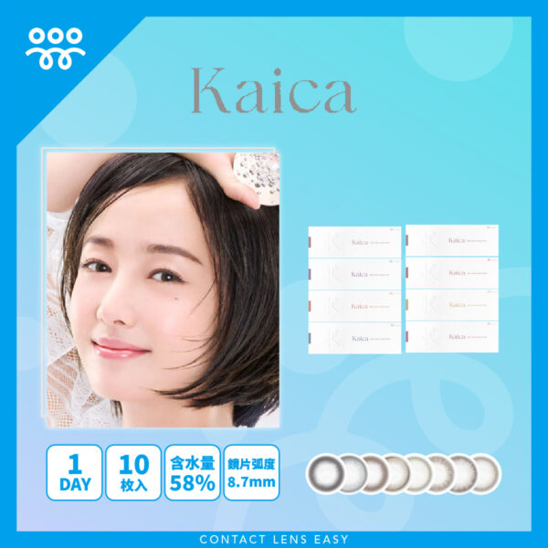 Kaica 1Day