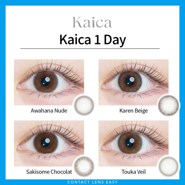 Kaica 1Day：圖片 2