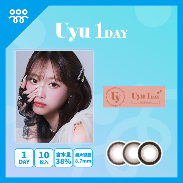 Uyu 1Day