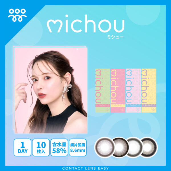 michou 1Day