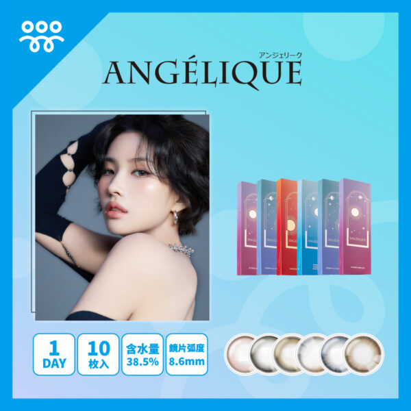 ANGELIQUE 1Day
