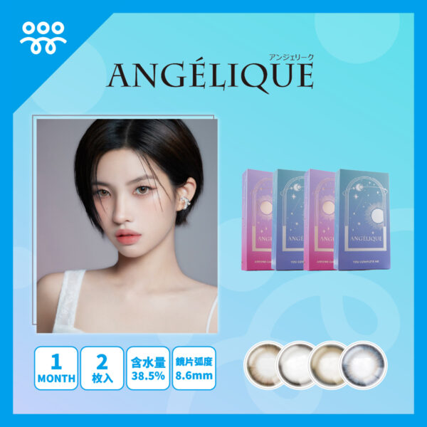 ANGELIQUE Monthly